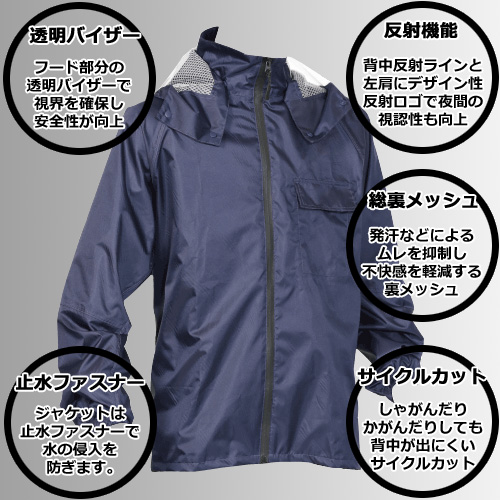 3674 透湿レインウェア イーグルクロス 3L ネイビー