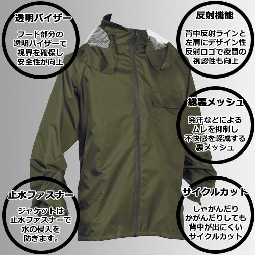 3674 透湿レインウェア イーグルクロス LL オリーブ