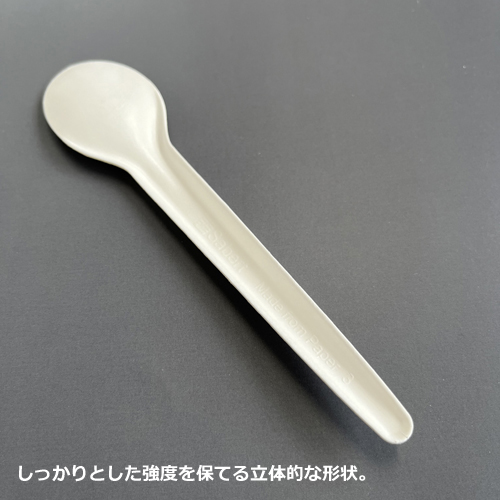 SBT 紙スプーン（バラ）17cm 50本