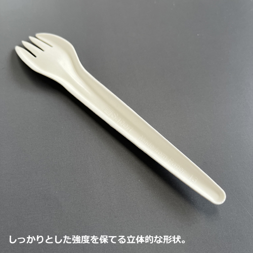 SBT 紙フォーク（個包装）17cm 100本｜紙コップ・プラカップ