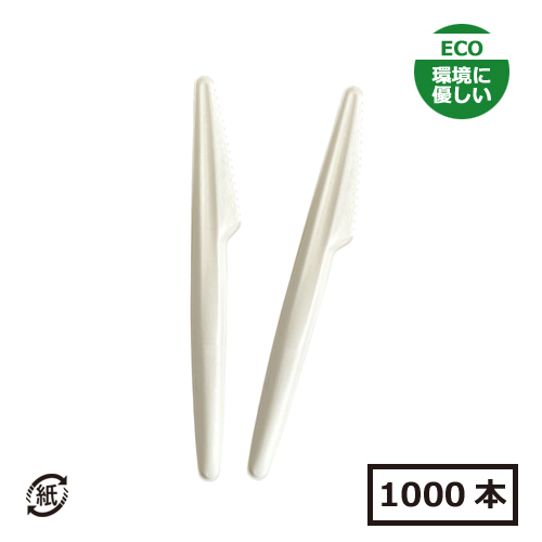 SBT 紙ナイフ（バラ）17cm 1000本