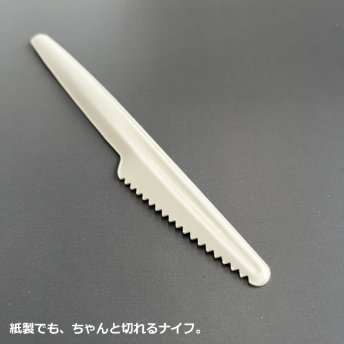 SBT 紙ナイフ（バラ）17cm 50本