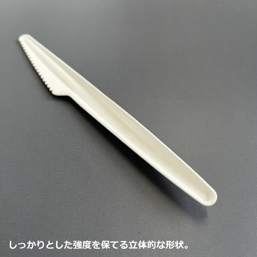 SBT 紙ナイフ（バラ）17cm 50本