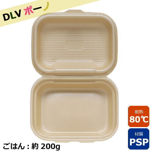 フードパック　ＤＬＶボーノ19-15 ベージュ 30枚
