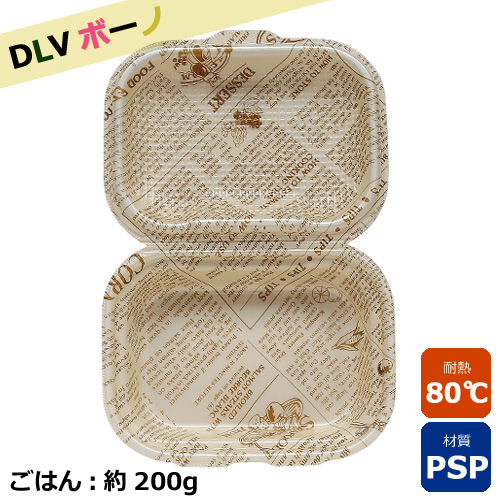 フードパック　ＤＬＶボーノ19-15 タイムス茶W 30枚
