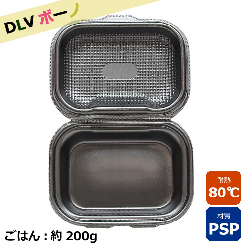 フードパック　ＤＬＶボーノ19-15 黒銀W 30枚
