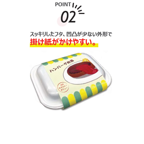 フードパック　ＤＬＶボーノ22-16 カウ 30枚