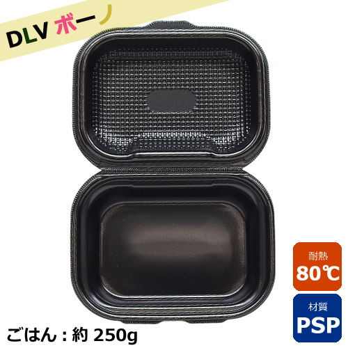フードパック　ＤＬＶボーノ22-16 黒W 30枚
