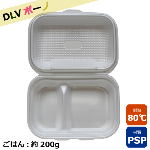 フードパック　ＤＬＶボーノ23-16-1 白 30枚