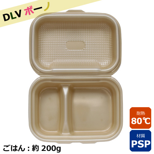 フードパック　ＤＬＶボーノ23-16-1 ベージュ 30枚