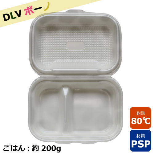 フードパック　ＤＬＶボーノ23-16-1 カウ 30枚