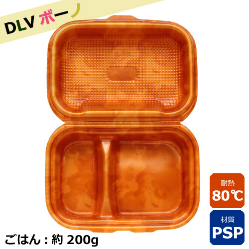 フードパック　ＤＬＶボーノ23-16-1 カフェORW 30枚