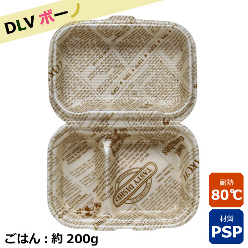 フードパック　ＤＬＶボーノ23-16-1 タイムス茶W 30枚