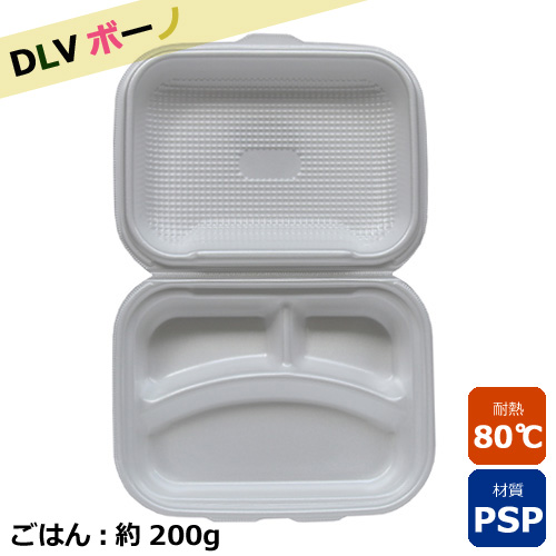 フードパック　ＤＬＶボーノ23-18-1 白 30枚