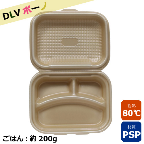 フードパック　ＤＬＶボーノ23-18-1 ベージュ 30枚