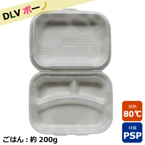 フードパック　ＤＬＶボーノ23-18-1 カウ 30枚