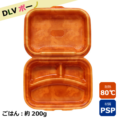 フードパック　ＤＬＶボーノ23-18-1 カフェORW 30枚