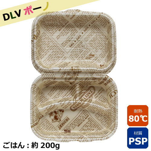 フードパック　ＤＬＶボーノ23-18-1 タイムス茶W 30枚