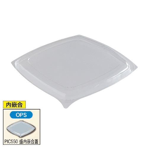 ピッコロ弁当 PIC550用嵌合蓋（内嵌合） 600枚