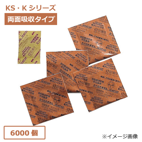 脱酸素剤サンソレスK-100(鉄系水分依存型両面吸収タイプ) 6000個
