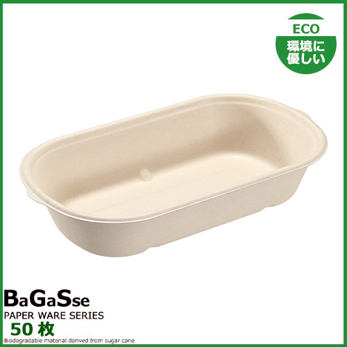 バガス BOX 850ml 50枚