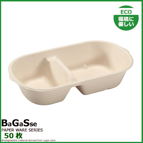 バガス BOX 850ml2C 50枚