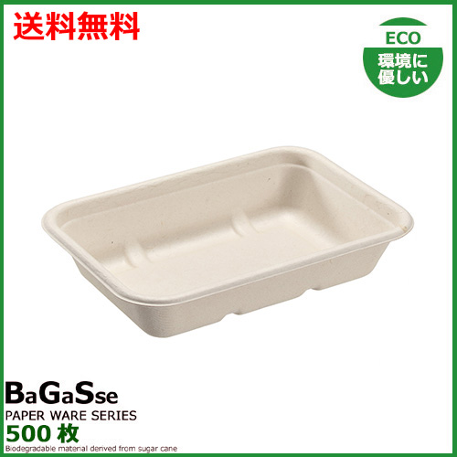 バガス REC BOX 450ml 500枚