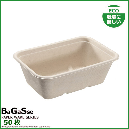 バガス REC BOX 750ml 50枚