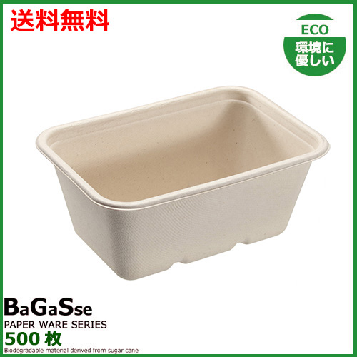 バガス REC BOX 1000ml 500枚