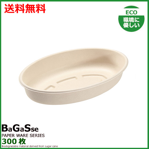バガス オーバルボウル18oz 300枚