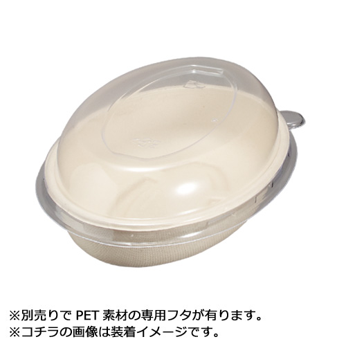 MYCバガス オーバルボウル18oz 50枚（カレー皿）｜紙コップ