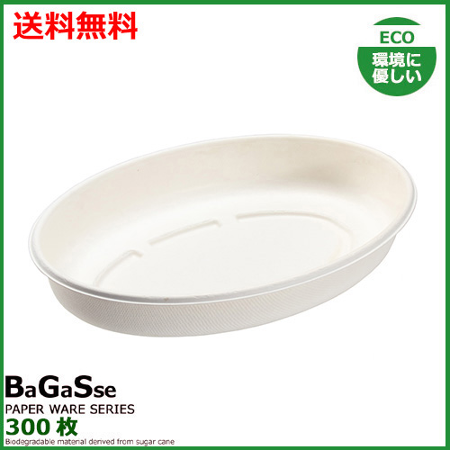バガス オーバルボウル26oz(W) 300枚