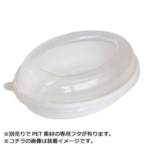 バガス オーバルボウル26oz(W) 50枚
