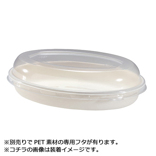バガス オーバルボウル26oz(W) 50枚