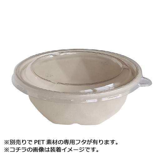 バガス ダイヤボウル 650ml 50枚