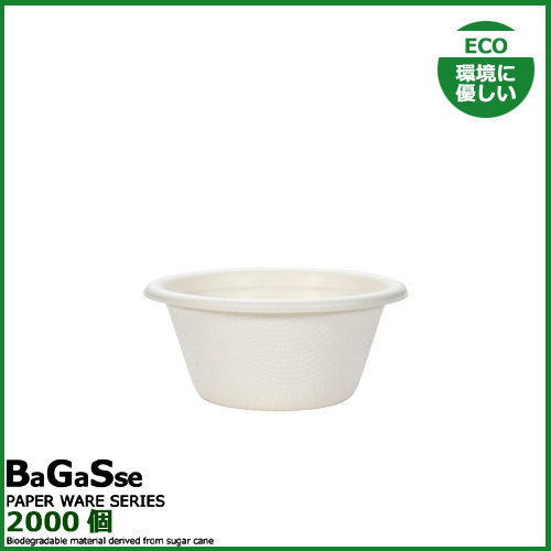 バガス 2ozカップ 2000個