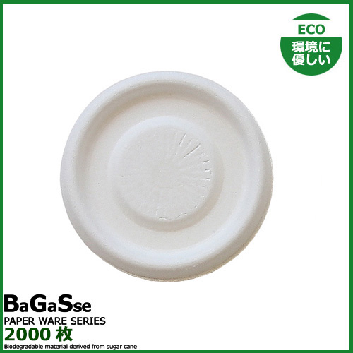 バガス 2ozカップ蓋 2000枚