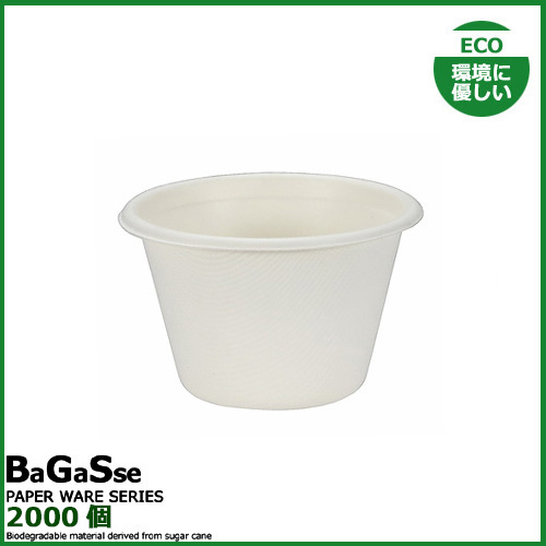 バガス 4ozカップ 2000個