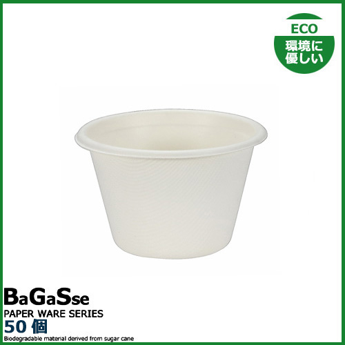 バガス 4ozカップ 50個