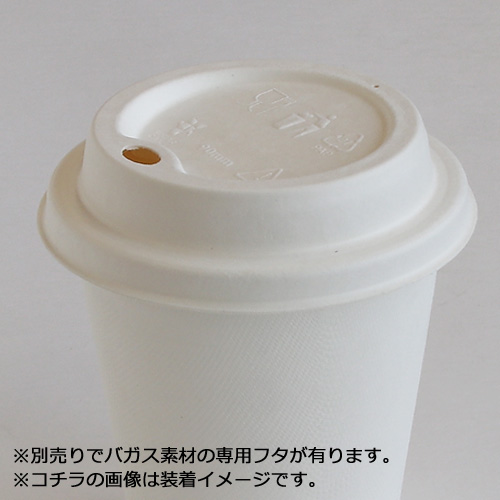 バガス 12ozカップ 1000個