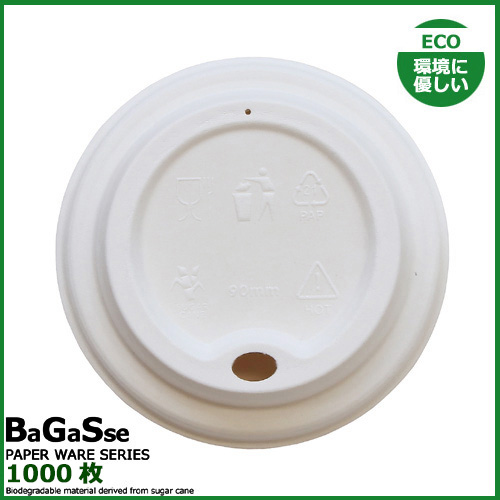 バガス 12ozカップ蓋 1000枚