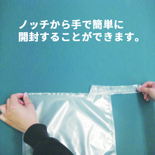 易カット凹キューブ70(No.14)200×300mm 1400枚（福助工業 0362727）