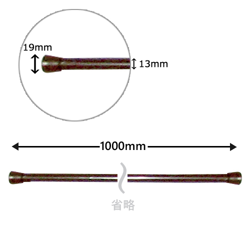 4230 のれん棒 1m スチールタイプ