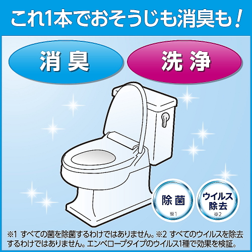 トイレマジックリン 消臭・洗浄スプレー ミントの香り 業務用 4.5L×4本