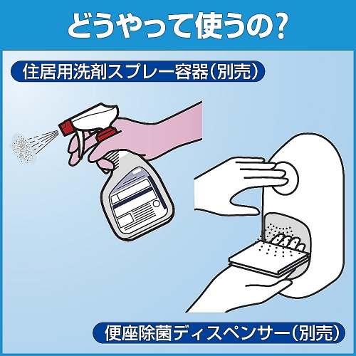 トイレマジックリン 消臭・洗浄スプレー ミントの香り 業務用 4.5L×4本