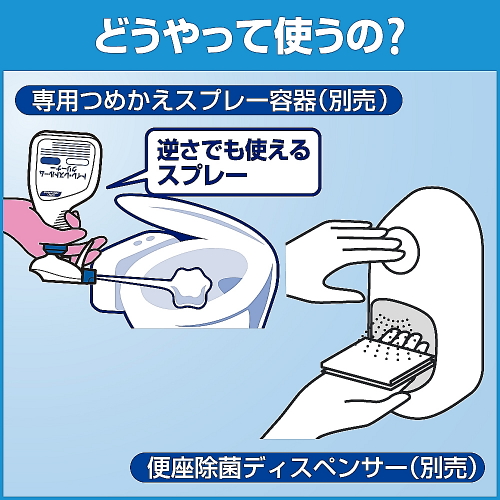 トイレマジックリン 消臭・洗浄スプレー ミントの香り 業務用 4.5L×4本