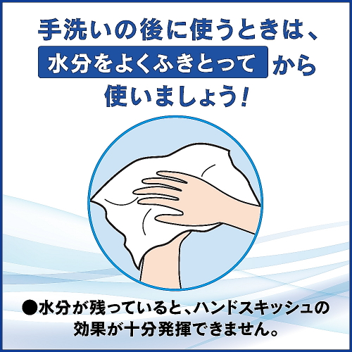 ハンドスキッシュ アルコール消毒剤 4.5L 業務用×3本