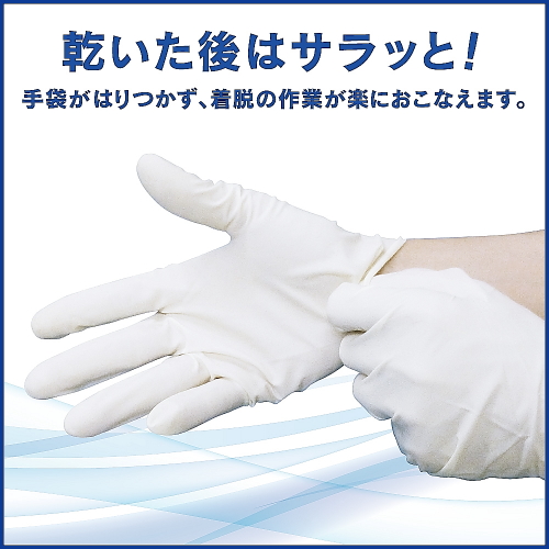 ハンドスキッシュ アルコール消毒剤 4.5L 業務用×3本