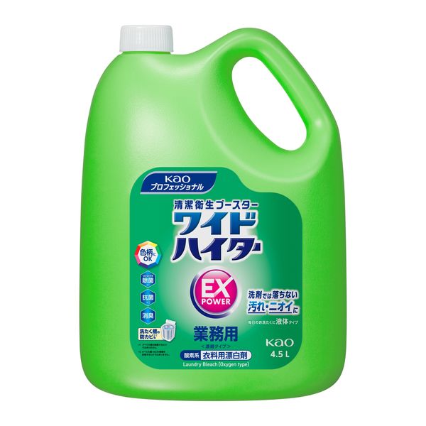 ワイドハイター Ｅ×パワー 業務用 4.5L×4本