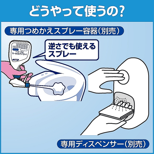 トイレマジックリン 消臭・洗浄スプレー 消臭ストロング業務用 4.5L×4本